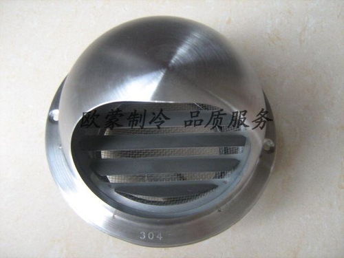 不銹鋼外墻風帽 ,諸暨市歐蒙制冷配件廠